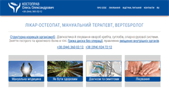 Desktop Screenshot of kostoprav.org