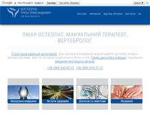 Tablet Screenshot of kostoprav.org